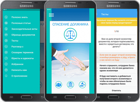 Разработка мобильных приложений на заказ в АЧИНСКЕ